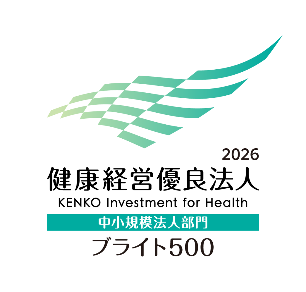 健康経営優良法人2026ブライト500